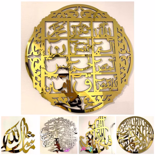 Acrylic Islamic Calligraphy Wall Art