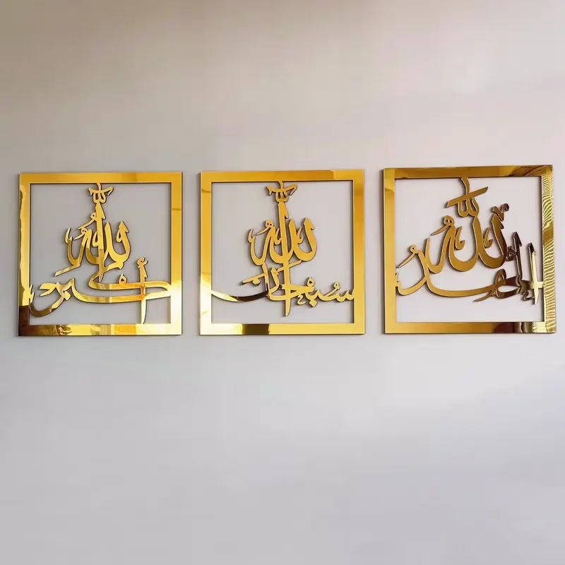 Acrylic Arabic Proverb Mirror